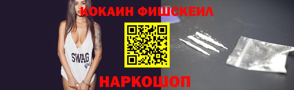 Кокаин Боливия  КОКАИН Эквадор  Москва  Вход с VPN 