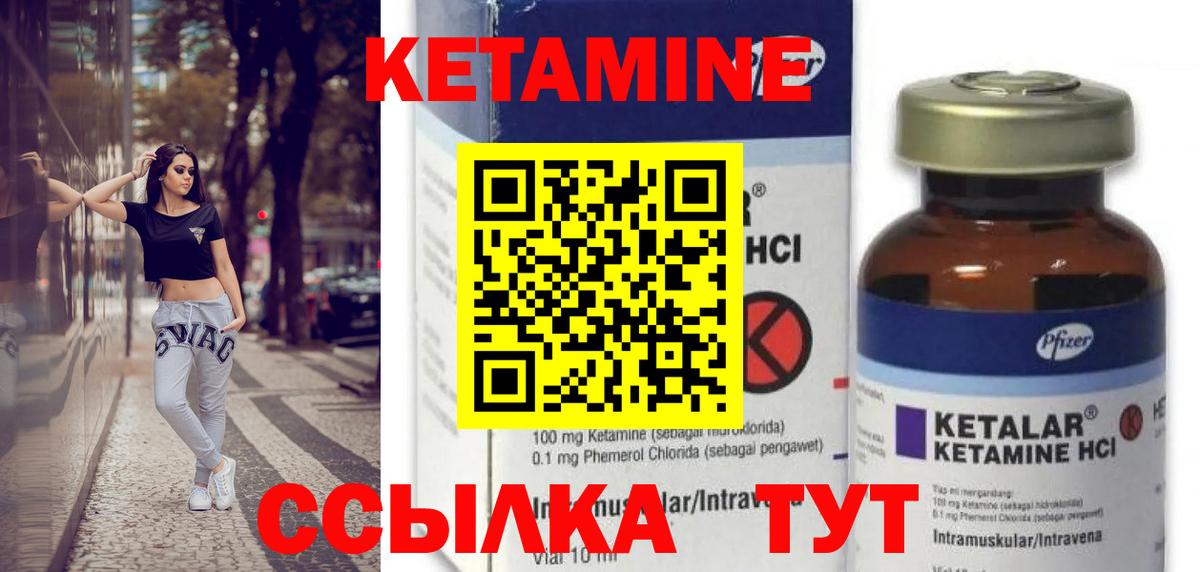 Бутират Москва