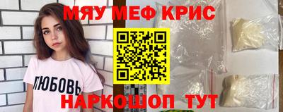 mdma Гусев