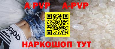 шишки Гусиноозёрск