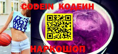 шишки Гусиноозёрск