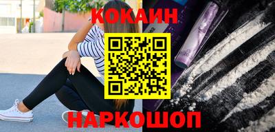 шишки Гусиноозёрск