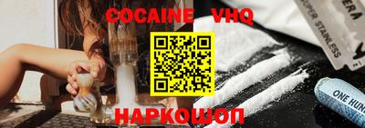 шишки Гусиноозёрск