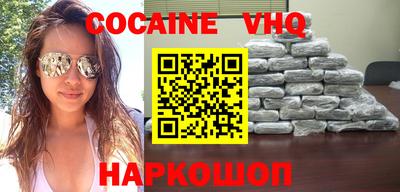 шишки Гусиноозёрск