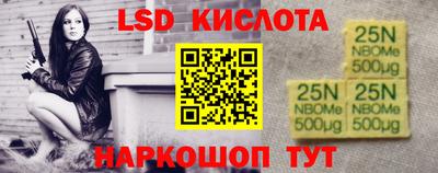 mdma Гусев