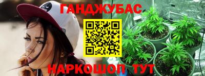 mdma Гусев