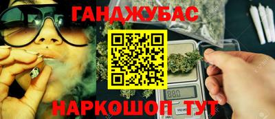 меф Гусь-Хрустальный