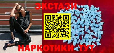 меф Гусь-Хрустальный