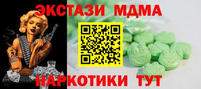 шишки Гусиноозёрск