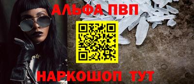 шишки Гусиноозёрск