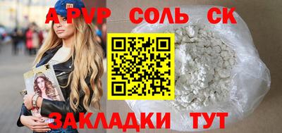 меф Гусь-Хрустальный