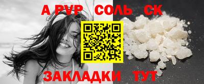 шишки Гусиноозёрск