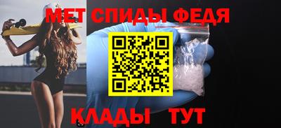 меф Гусь-Хрустальный