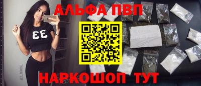 меф Гусь-Хрустальный