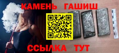 меф Гусь-Хрустальный