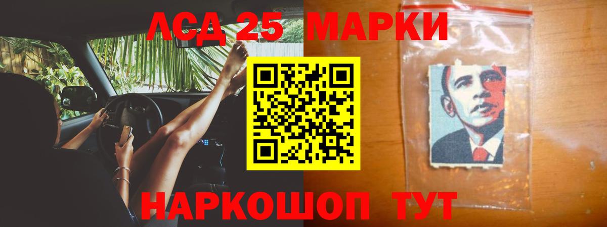ЛСД экстази кислота Москва