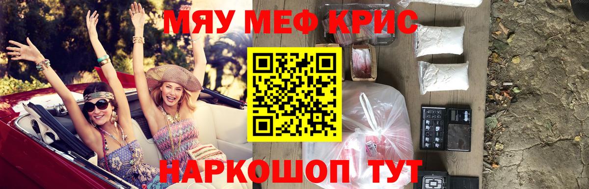 МЯУ-МЯУ  МЯУ-МЯУ мяу мяу  Вход с VPN  МЕФ 4 MMC  Москва 