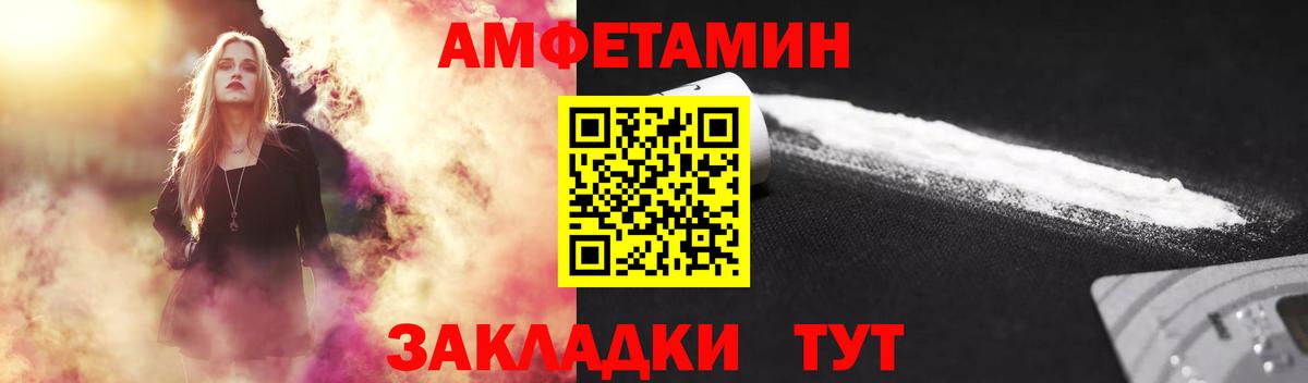 Гашиш  ГАШ  Москва  Кокаин  МЕТ  Вход с VPN  МЕФ   МАРИХУАНА 