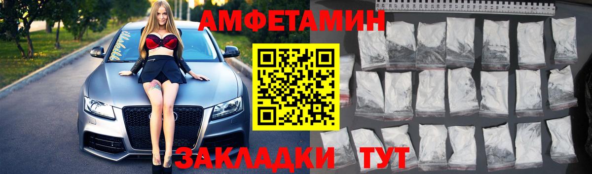 Метамфетамин пудра  Метамфетамин пудра  Москва  Вход с VPN 