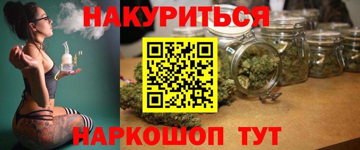 Бошки марихуана MAZAR  Марихуана THC 21%  Москва  Вход с VPN  Марихуана Amnesia 